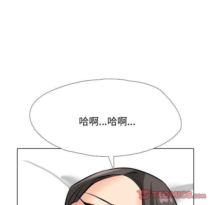 69P - 同事换换爱