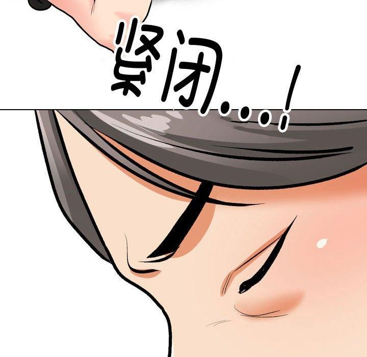 74P - 同事换换爱