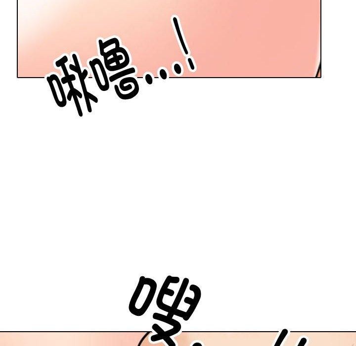 78P - 同事换换爱