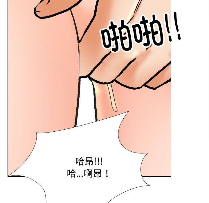 85P - 同事换换爱