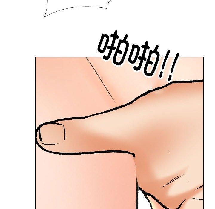 86P - 同事换换爱