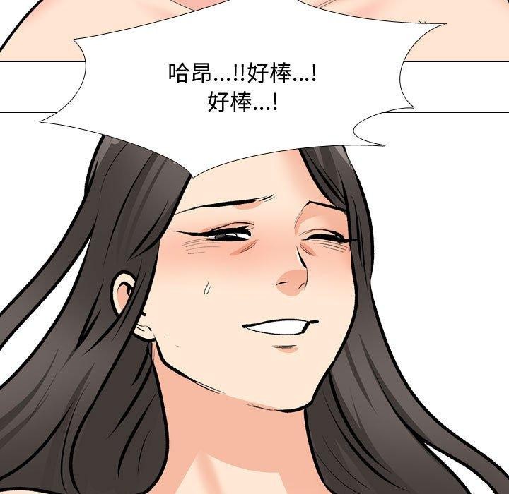 89P - 同事换换爱