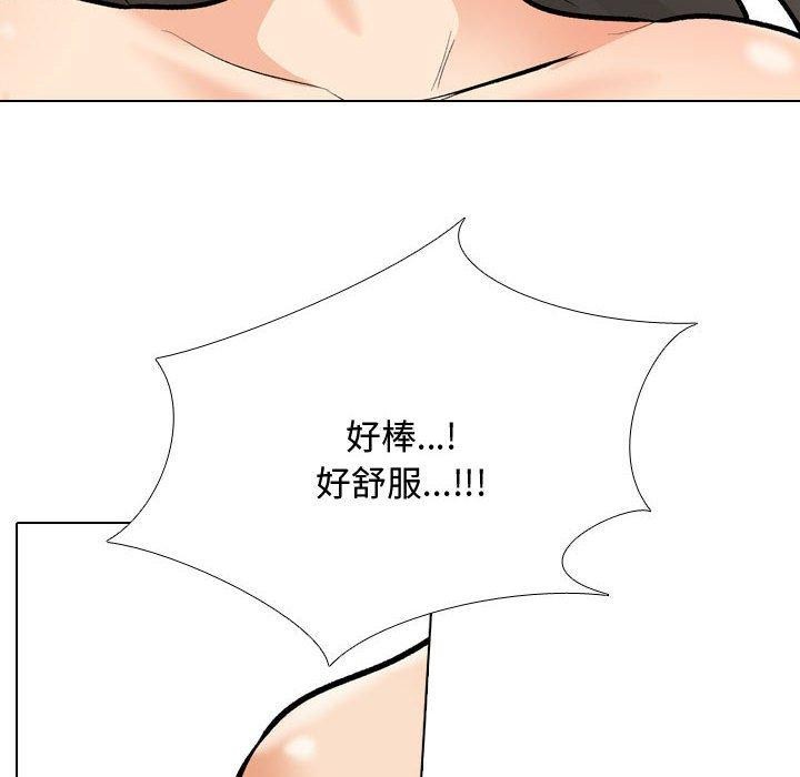 90P - 同事换换爱