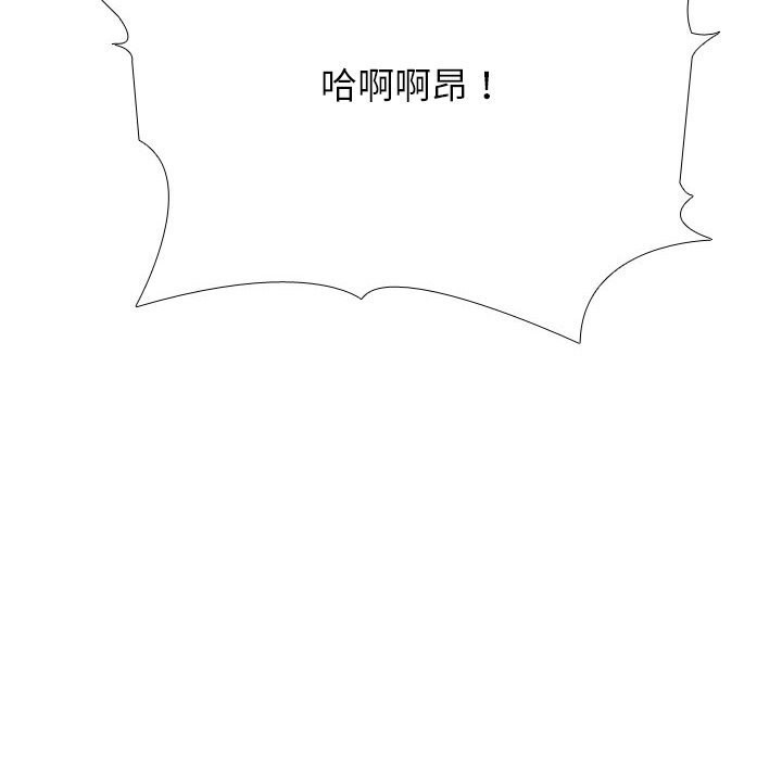 106P - 同事换换爱