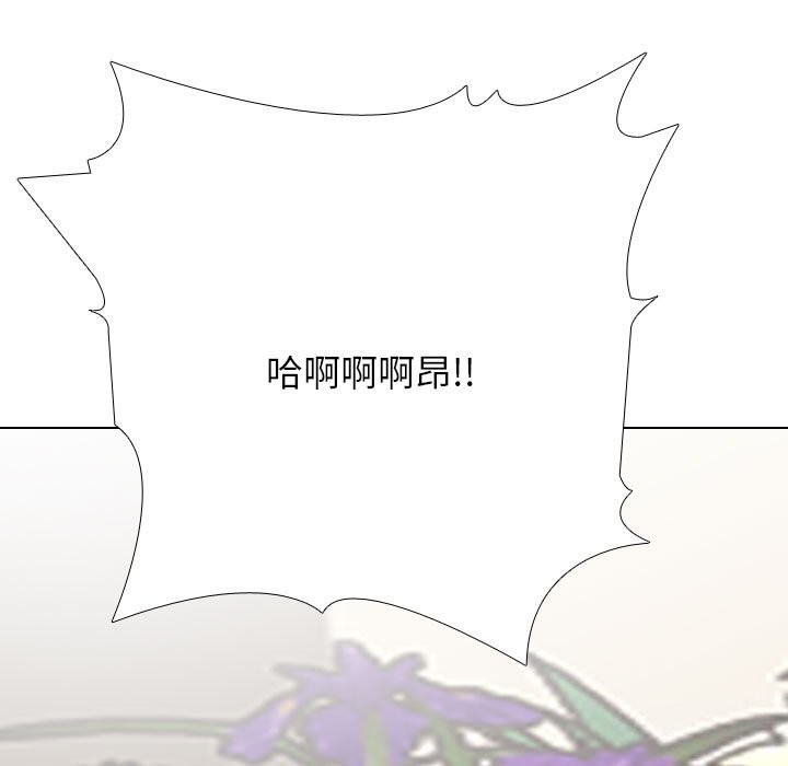 107P - 同事换换爱