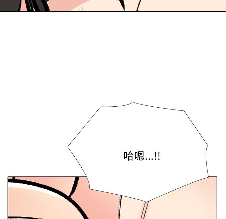 115P - 同事换换爱