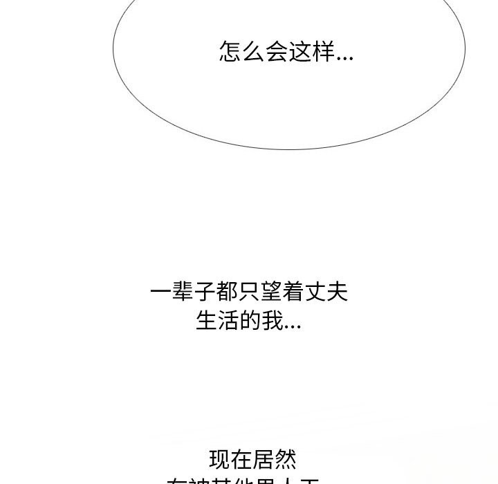 26P - 同事换换爱