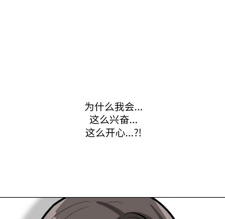 31P - 同事换换爱