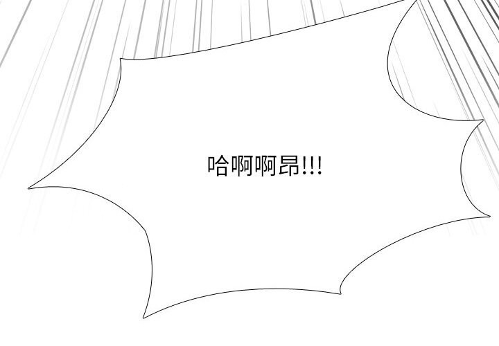 4P - 同事换换爱