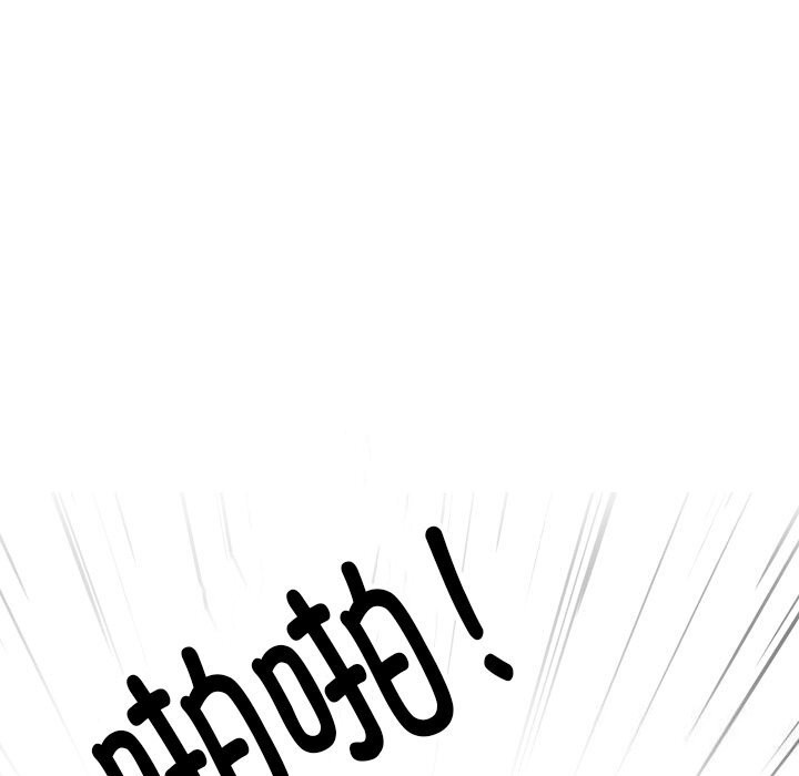 5P - 同事换换爱