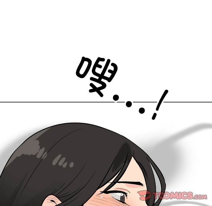 63P - 同事换换爱