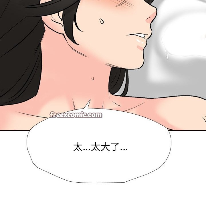 64P - 同事换换爱