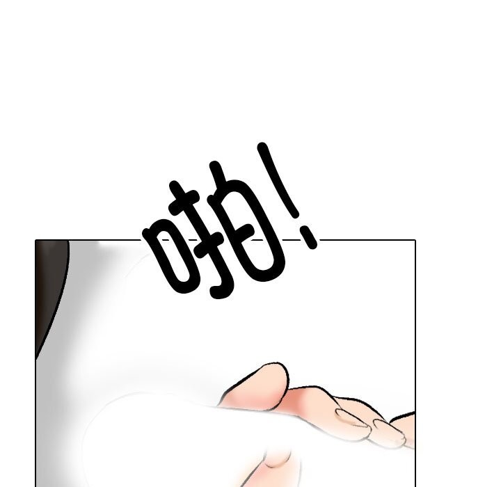 65P - 同事换换爱