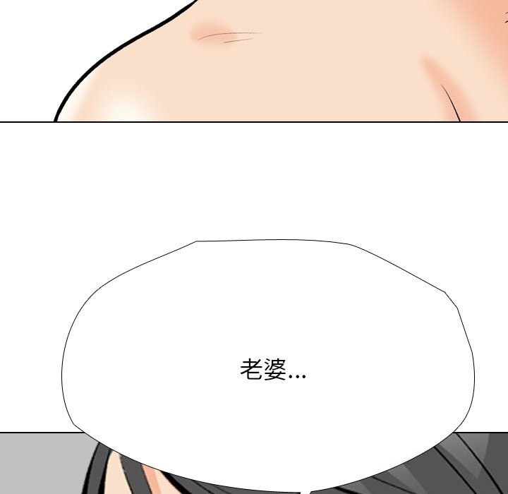 71P - 同事换换爱
