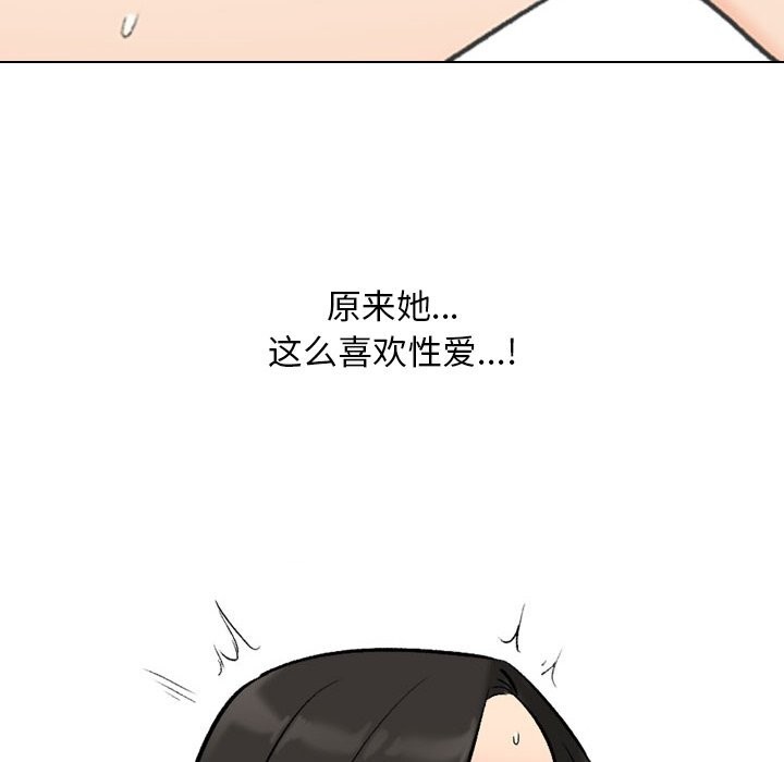 78P - 同事换换爱