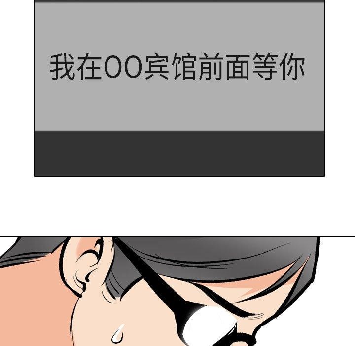 115P - 同事换换爱