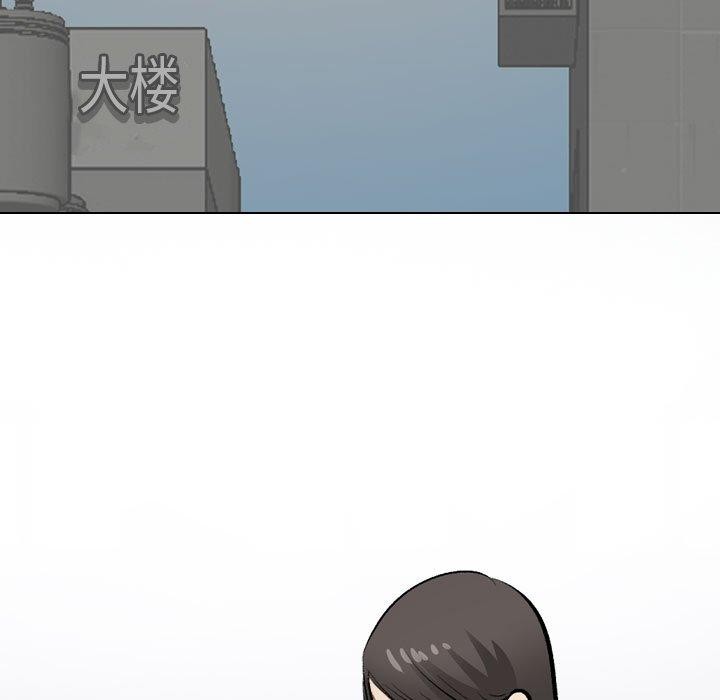 119P - 同事换换爱