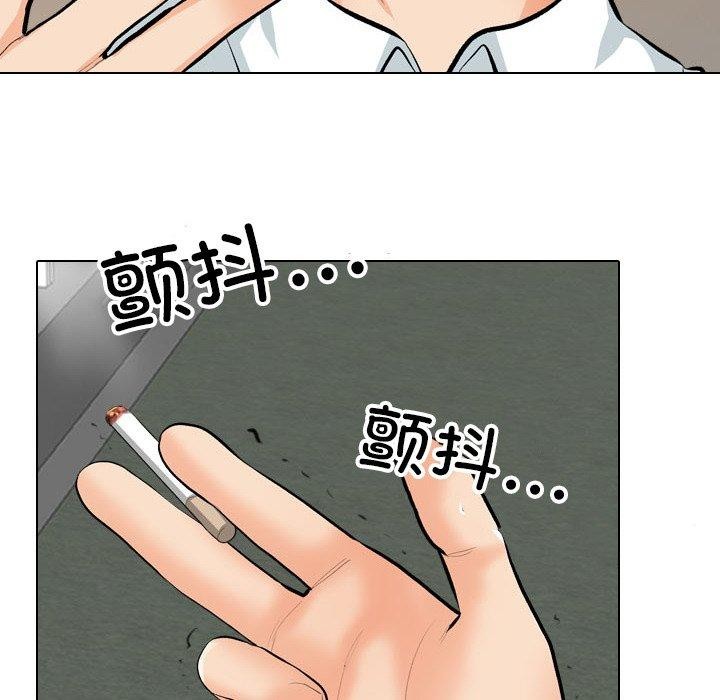 24P - 同事换换爱