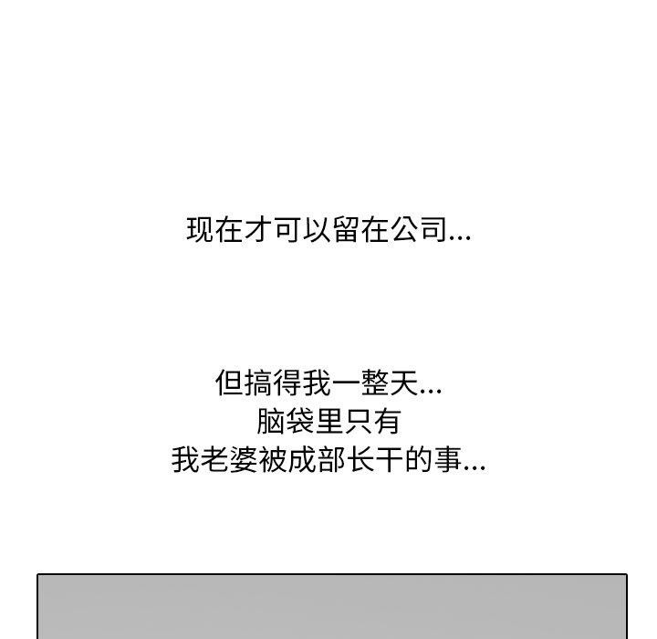 31P - 同事换换爱