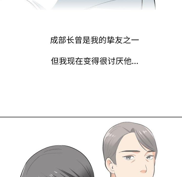 36P - 同事换换爱