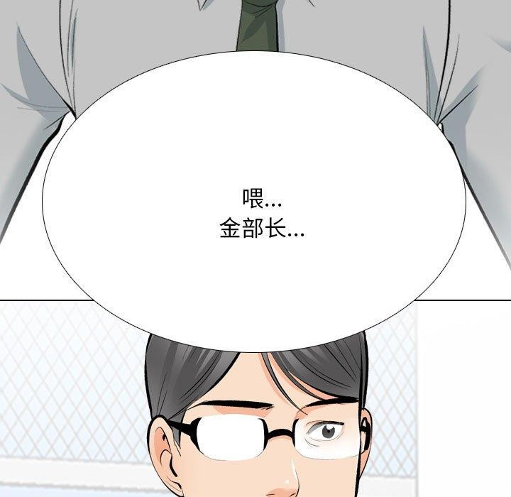 41P - 同事换换爱