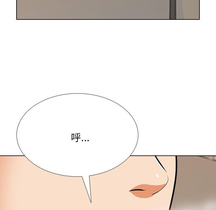 49P - 同事换换爱