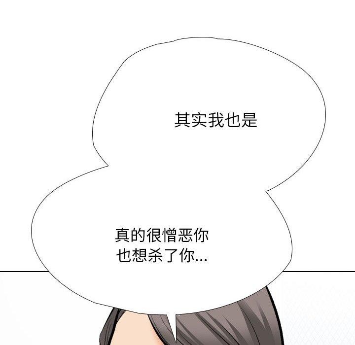 54P - 同事换换爱