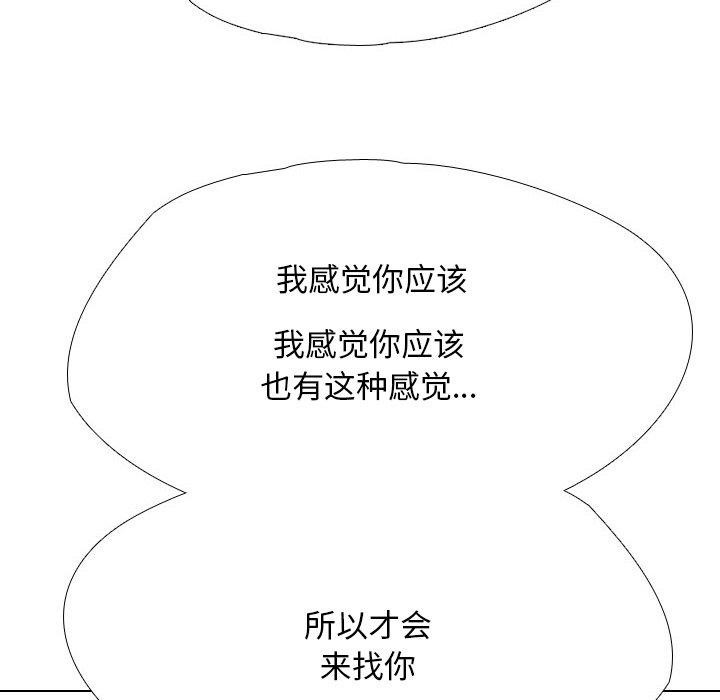 56P - 同事换换爱