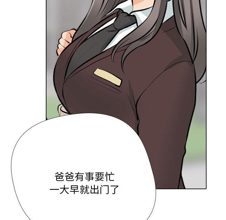 6P - 同事换换爱