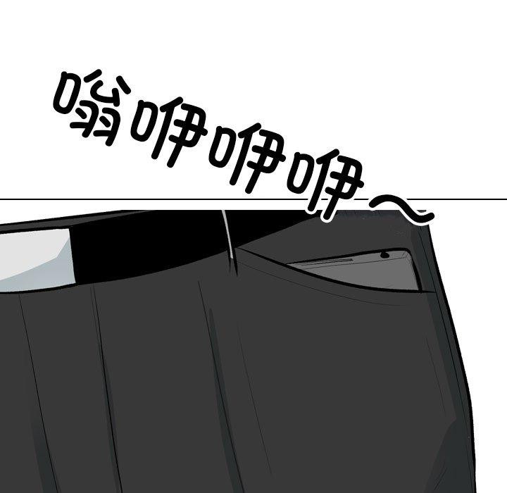 71P - 同事换换爱