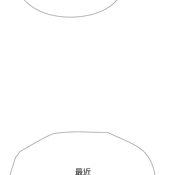 7P - 同事换换爱