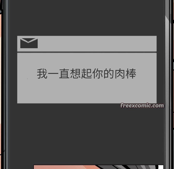 80P - 同事换换爱