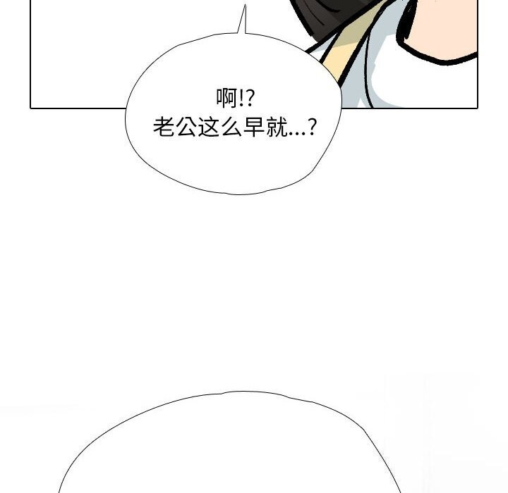 100P - 同事换换爱