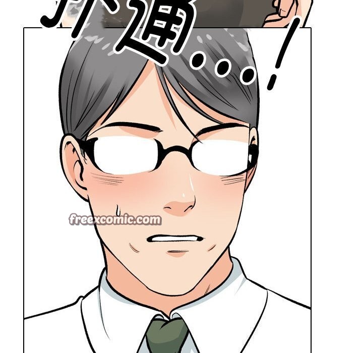 32P - 同事换换爱