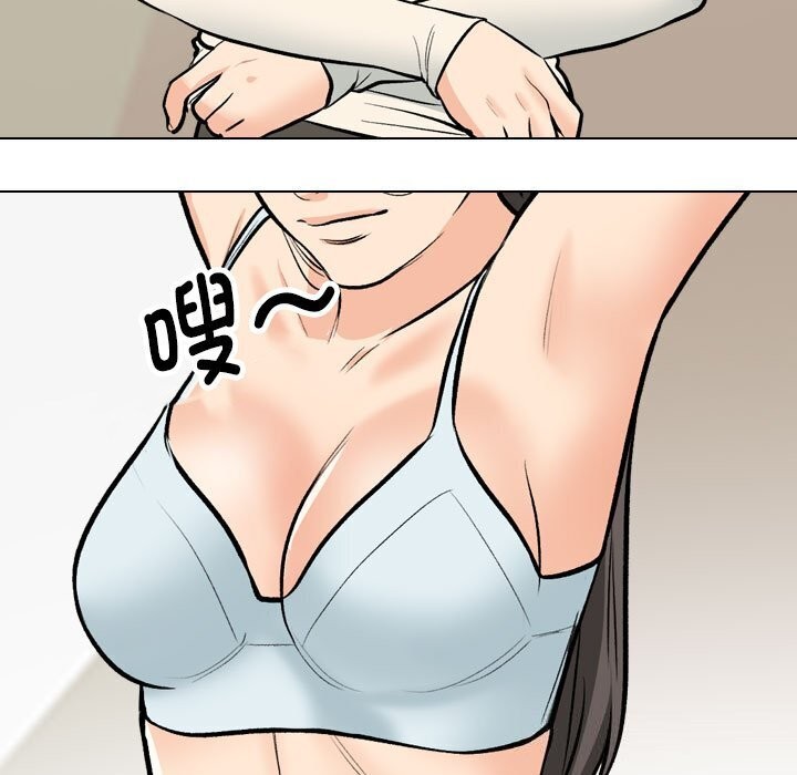 35P - 同事换换爱