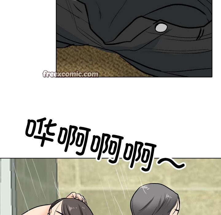 48P - 同事换换爱