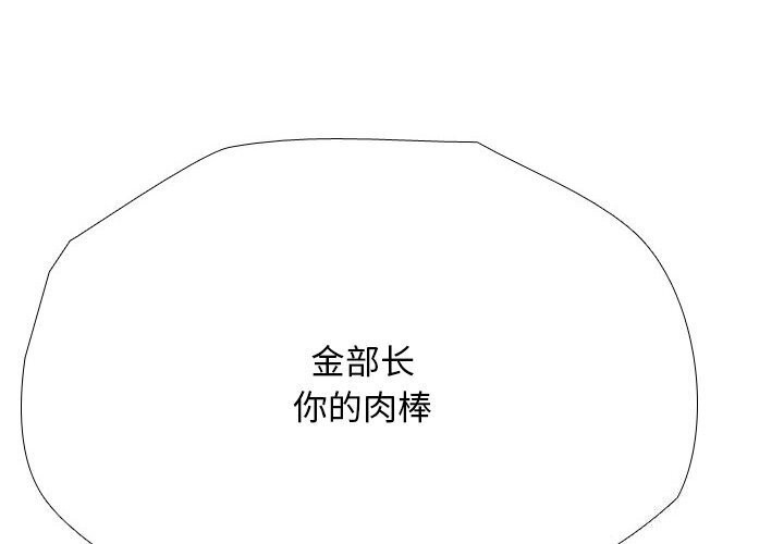 4P - 同事换换爱