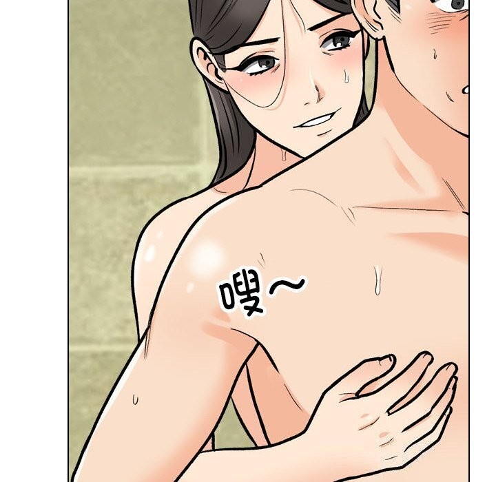 52P - 同事换换爱