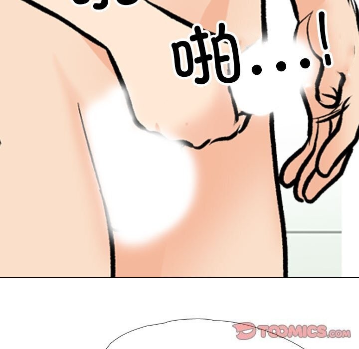 63P - 同事换换爱