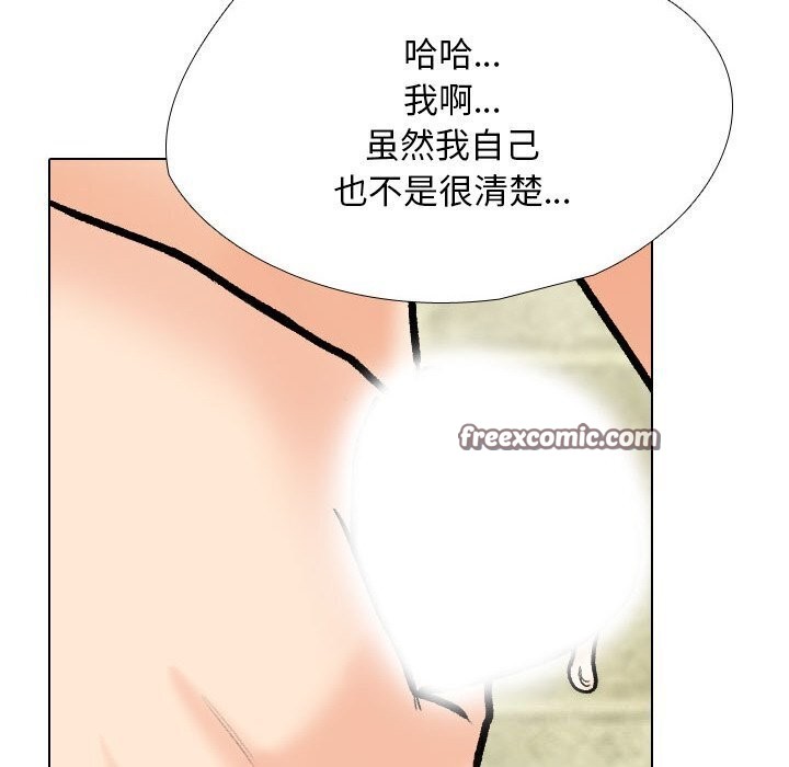 64P - 同事换换爱