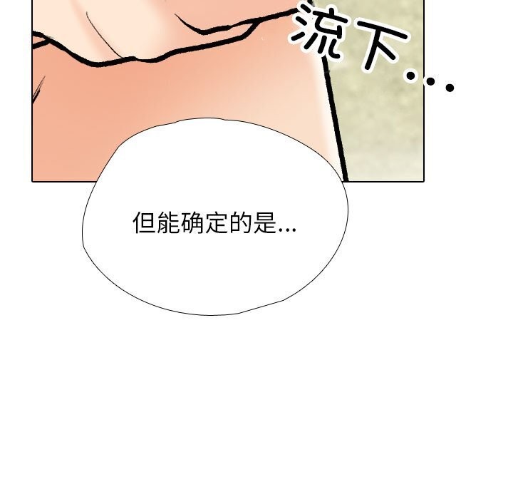 65P - 同事换换爱
