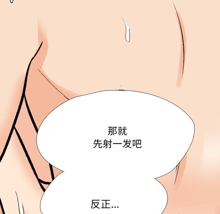 68P - 同事换换爱