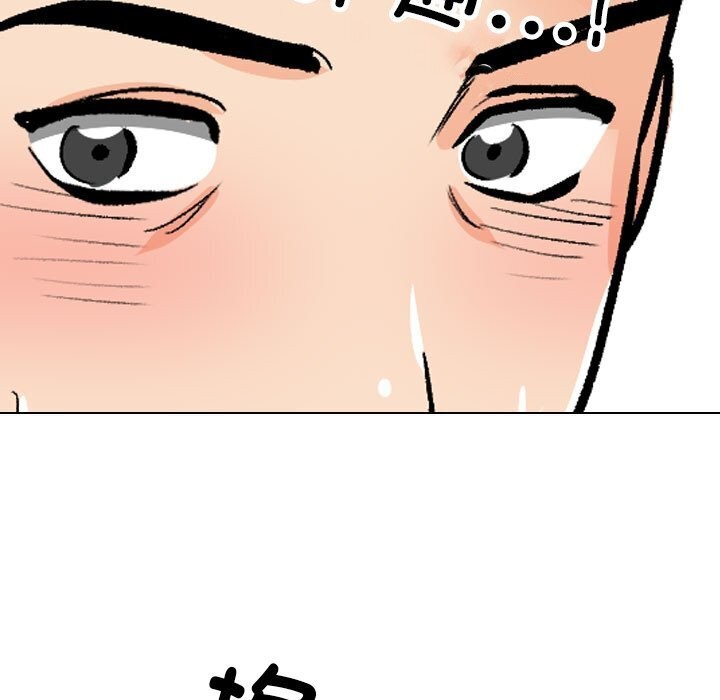 71P - 同事换换爱