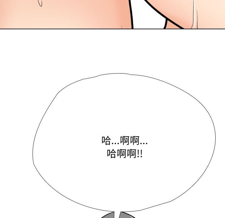78P - 同事换换爱