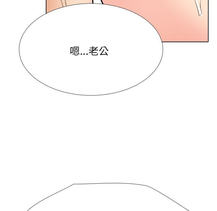 109P - 同事换换爱