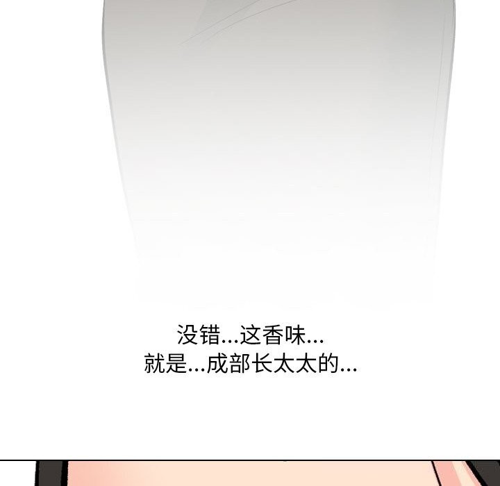 126P - 同事换换爱