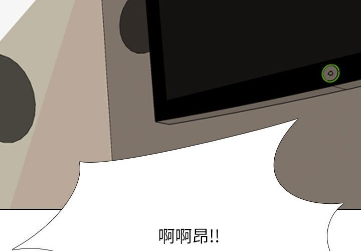 2P - 同事换换爱