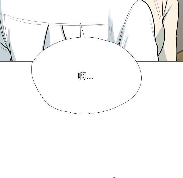 34P - 同事换换爱