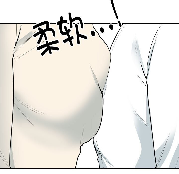 35P - 同事换换爱