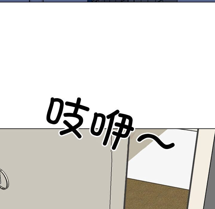 42P - 同事换换爱